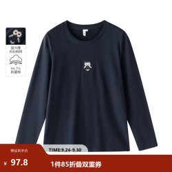 茵曼 猫头鹰刺绣长袖T恤2026夏季减龄百搭休闲宽松圆领打底上衣女 深宝蓝 S