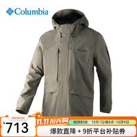户外徒步：哥伦比亚 冲锋衣男25春夏户外防水夹克防风徒步外套XE4839 397 2XL