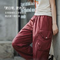 马登 速干工装休闲裤