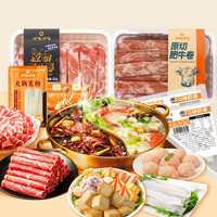 呷哺呷哺 原切肥牛羊肉卷虾滑丸子宽粉 790g 6荤1素 1-2人火锅套餐