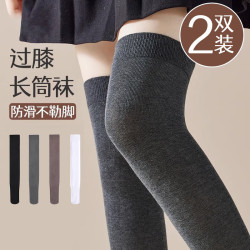 FOURDATRY 过膝袜薄款袜子女加长到大腿根长筒袜高个子大腿袜大码高筒袜显瘦