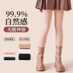 FOURDATRY 连裤袜丝袜女天鹅绒打底裤薄款春秋不掉档美腿袜踩脚保暖舒适裸感