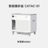 catac全自动猫厕所智能猫砂盆超大号全封闭一键清理自动铲屎除臭