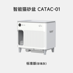 catac全自动猫厕所智能猫砂盆超大号全封闭一键清理自动铲屎除臭
