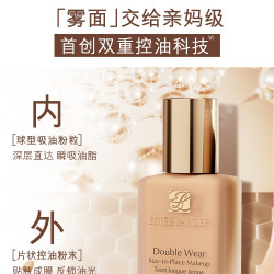 雅诗兰黛 DW持妆粉底液 遮瑕控油 防晒 1W2-36号 自然肤色-黄调第二白 30ml
