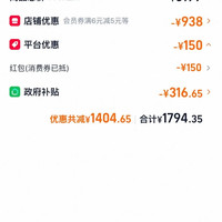 订单截图缩略图