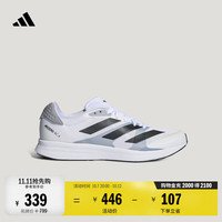 阿迪达斯 LB9710 adizero RC 4训练备赛薄底竞训体测跑步鞋