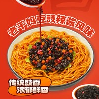 老干妈 统一联名酱拌面贵州风味豆豉辣椒酱干拌碗方便面官方旗舰店