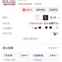珀莱雅 紧致肌密水乳套装护肤品套装礼盒抗皱化妆品套装生日礼物礼盒