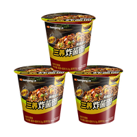 88VIP：三养 韩国炸酱面76.5gx3杯面拌面夜宵方便面拉面泡面速食