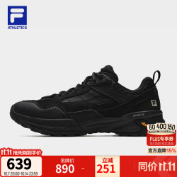斐乐 VIVA云旅鞋 缓震 黑-BK 43 男士登山徒步鞋