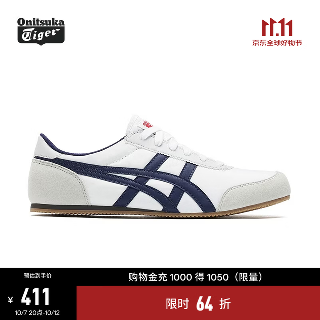 鬼塚虎 TRACK TRAINER系列 中性休闲运动鞋 D318N-0150 白色/藏青色 38
