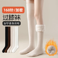 FOURDATRY 过膝长筒袜女秋冬加绒加厚保暖高筒袜毛圈大腿袜显瘦冬天厚袜子女