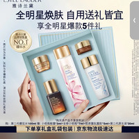 雅诗兰黛 樱花水100ml精华液舒缓修护化妆品礼盒护肤品套装生日礼物送女友