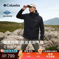 哥伦比亚 户外男女防水冲锋衣登山运动连帽徒步外套XE0271 010黑色 男女同款 S(170/92A)