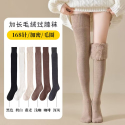 FOURDATRY 加长过膝袜女秋冬加绒加厚保暖高筒过膝盖长筒大腿袜毛绒袜子冬季