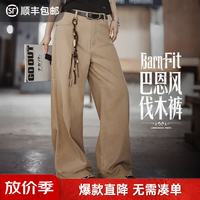 马登 100%纯棉 卡其色复古工装巴恩风窄版直筒显瘦长裤