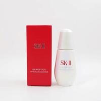 SKⅡ SK-II 超肌因钻光净白精华50ml 紧肤淡皱保湿补水精华液 小灯泡sk2焕白精华 护肤提亮肤色淡斑