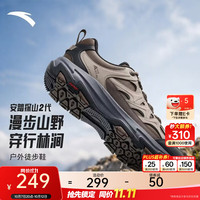 安踏 探山2丨珐琅灰/松烟灰-1