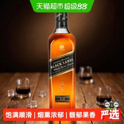 尊尼获加 黑牌黑方苏格兰威士忌700ml洋酒特调烈酒聚会