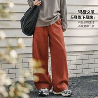 马登 100%全棉 松紧腰宽松直筒伐木工装休闲长裤