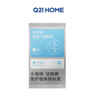 Q21 洁癖裤一次性内裤成人男性免洗日抛裤旅行试用装