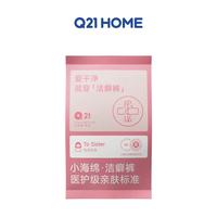 Q21 洁癖裤一次性内裤成人女性免洗日抛裤旅行试用装