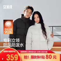 森马 90高标绒丨羽绒服男冬季防风防泼水26新品纯色情侣外套高洁净上衣