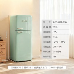 哈士奇 RCD-192B-PSB 复古双门 冰箱