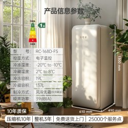 哈士奇 RC-168D-FS 156L 冷藏冷冻冰箱 象牙白