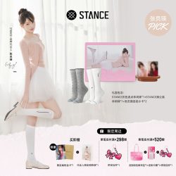 STANCE 芭蕾梦境千金少女休闲女袜两双装礼盒