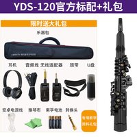 雅马哈 YDS系列 YDS-120 电子萨克斯 黑色