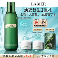 LA MER 油皮精萃水250ml精粹水紧致控油护肤品套装化妆品礼盒生日礼物女