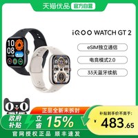 移动端：vivo iQOO WATCH GT 2智能手表 新品上市运动跑步长续航心率血氧监测eSIM通话