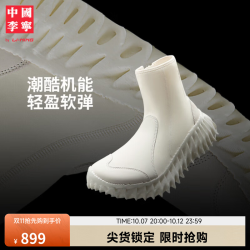 李宁 潮流 运动鞋