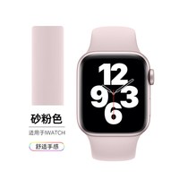 移动端：动派 官方正品动派适用苹果s11手表表带applewatc10液态硅胶iwatch9运动8腕带原新款装7男女Ultra3透气表链SE夏季
