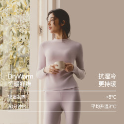 蕉下 肌底保暖内衣女贴身内搭打底衣裤薄款上衣亲肤秋衣秋裤