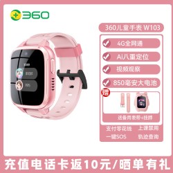 360 10X Pro 11X 4G全网通智能手表