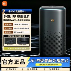 小米 智能蓝牙音响音箱小爱音箱Pro小爱同学ai蓝牙音响红外遥