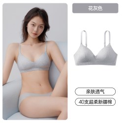 YOUKESHU 内衣女纯棉无痕舒适透气三角杯文胸2026新款