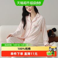 88VIP:顶瓜瓜 睡衣女士长袖纯棉春秋季套装甜美可爱宽松全棉春天家居服