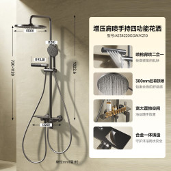 箭牌 K210淋浴花洒套装喷头增压洗澡冷热家用浴室淋浴AE34220GGW