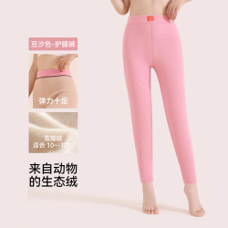 FOURDATRY 女士保暖裤冬季加绒加厚内穿打底秋裤高腰东北特厚防寒护膝保暖裤