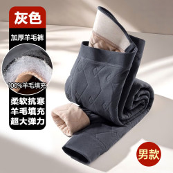 FOURDATRY 男士抗菌柔软羊毛保暖裤男加绒加厚高腰打底裤冬季抗寒秋裤打底裤