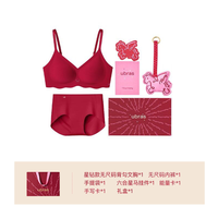 Ubras 大红盒新款本命年内衣套装礼盒红色文胸内裤女新年结婚送礼