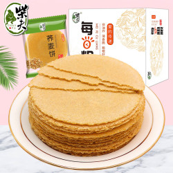 柴夫 不加糖荞麦饼干512g薄脆饼干早餐零食品代餐老人点心 老人荞麦饼干512g