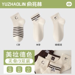 俞兆林 袜子女夏季薄款短袜2026新款纯棉吸汗防臭夏天短筒袜春秋款中筒袜