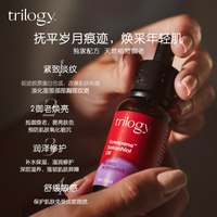萃乐活 补骨脂酚精华油 30ml