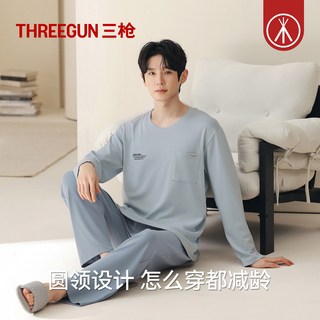 三枪 男士纯棉圆领长袖长裤家居服套装