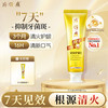片仔癀 牙火清牙膏 冰爽药香 155g